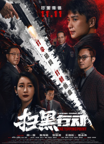 超前点播网