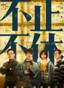 蕾丝小内内撕破最新章节