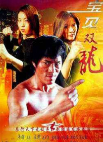 外遇–两个姐妹