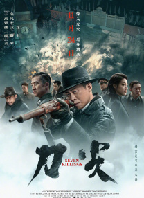 五月激激激综合网色播免费