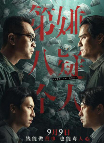 完全乱糟糟的女人