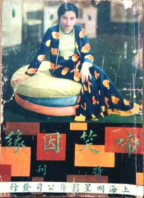 诱欢漫画