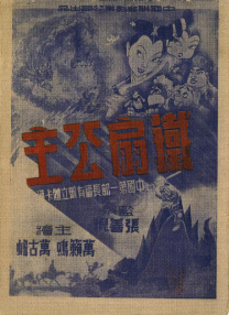 国产欧洲精品视频