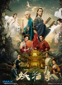国产交换夫妇做爰1