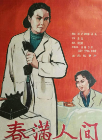 你懂的在线电影