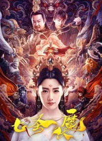 宝武采购平台登录入口官网