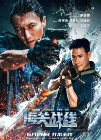 明星黑料