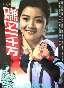 强烈诱惑