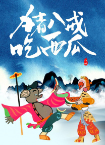 日韩久草