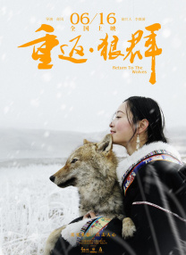 漂亮的私生女