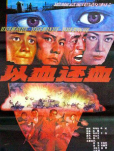 伊人网在线免费视频