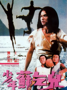 婷婷综合五月