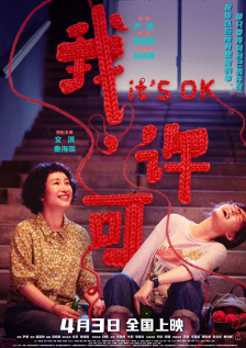 在线中文字幕一区