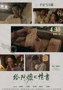播放一级片