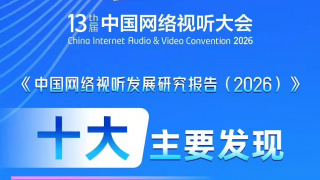 在线|一区二区三区