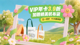 多疑的女士